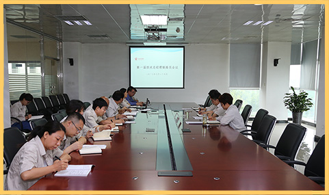 任丘熱電公司建立了總經理聯絡員會議機制，拓寬公司民主管理渠道，暢通上下溝通渠道.jpg