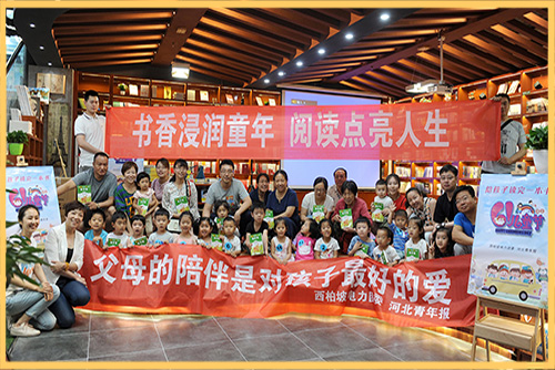 西柏坡發電公司團委策劃舉辦“父母的陪伴是對孩子最好的愛”系列活動，與孩子們共度“六一”兒童節.jpg