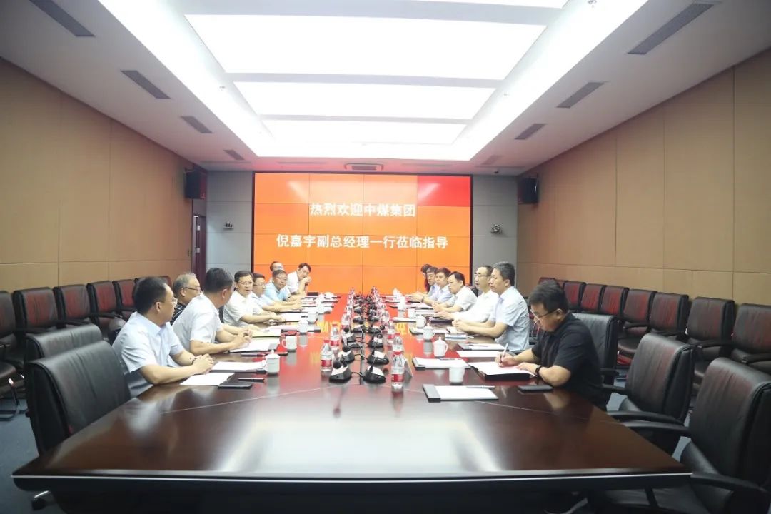 河北建投集團黨委副書記、總經理、副董事長米大斌會見中國中煤能源集團黨委常委、副總經理倪嘉宇一行