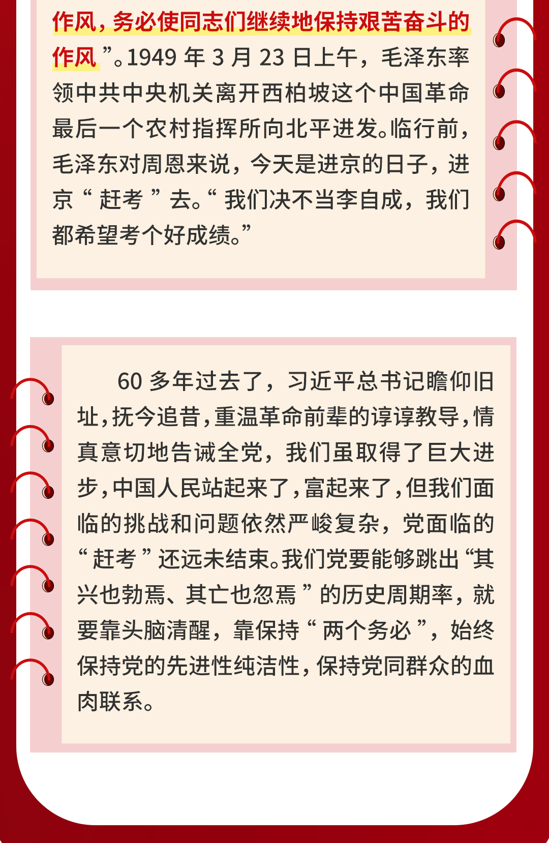 微信圖片_20250422140158.png 微信圖片_20250422140158.png