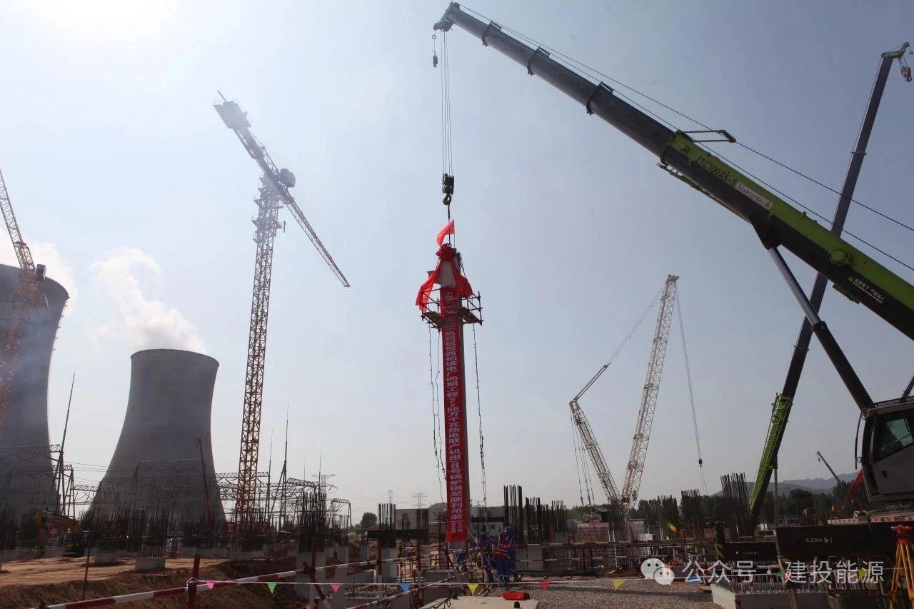 【工程播報】西柏坡電力四期工程8號鍋爐鋼架順利實現首吊