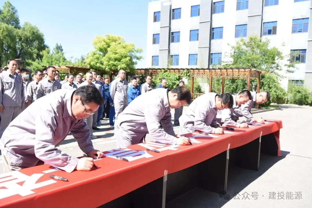 遵化熱電多措并舉開展安全生產月系列活動